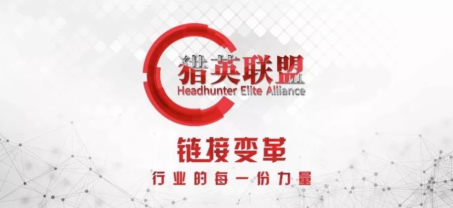 猎上网针对个人猎头吗,猎聘网ceo怎么样了