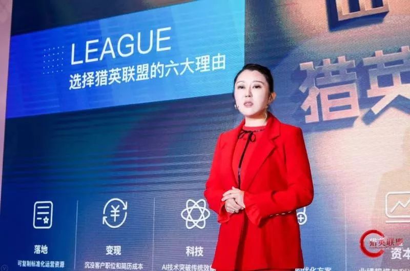 猎上网针对个人猎头吗,猎聘网ceo怎么样了