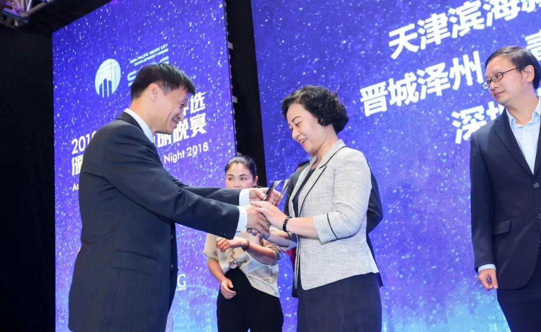 天津中国智慧城市,2017中国智慧城市创新奖