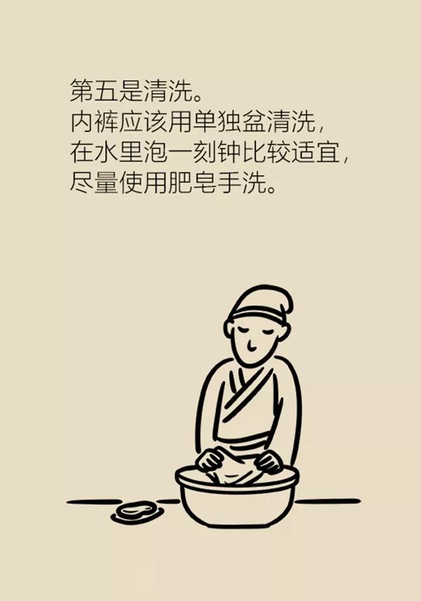 生活小妙招系裤带,排扣裤平时穿的正确穿法