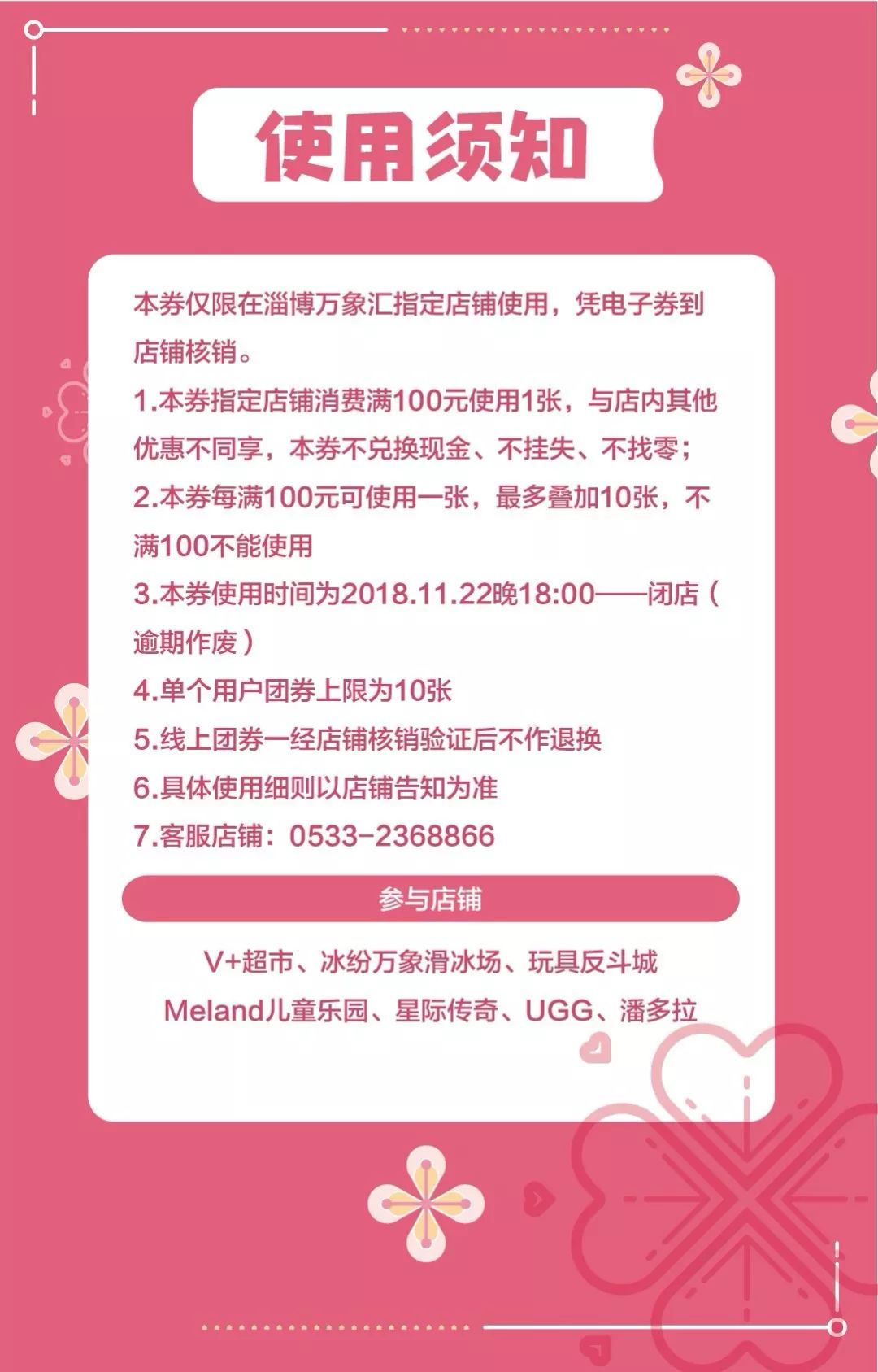 全棉时代来了!多重好礼钜惠来袭!折扣相当当当当诱人·······