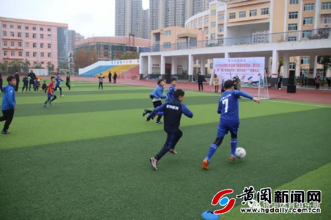 湖北青少年足球联赛黄冈,足球下基层