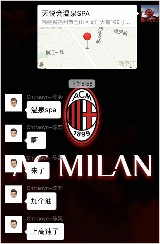 榕超比赛,榕超联赛直播