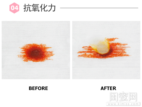 相宜本草红景天抗氧化精华,相宜本草红景天抗氧化面霜怎么样