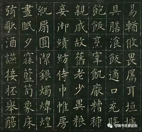 日本最好的楷书,一个日本人的楷书