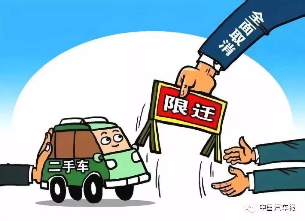 鏈潵鍥藉叚姹借溅浼氭窐姹板悧,鍥藉叚瀵逛簩鎵嬭溅甯傚満褰卞搷