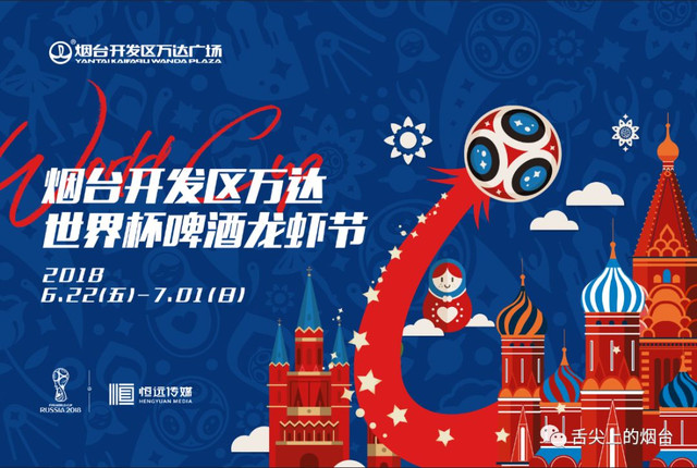 首届龙虾啤酒节,2022年6月龙虾啤酒节