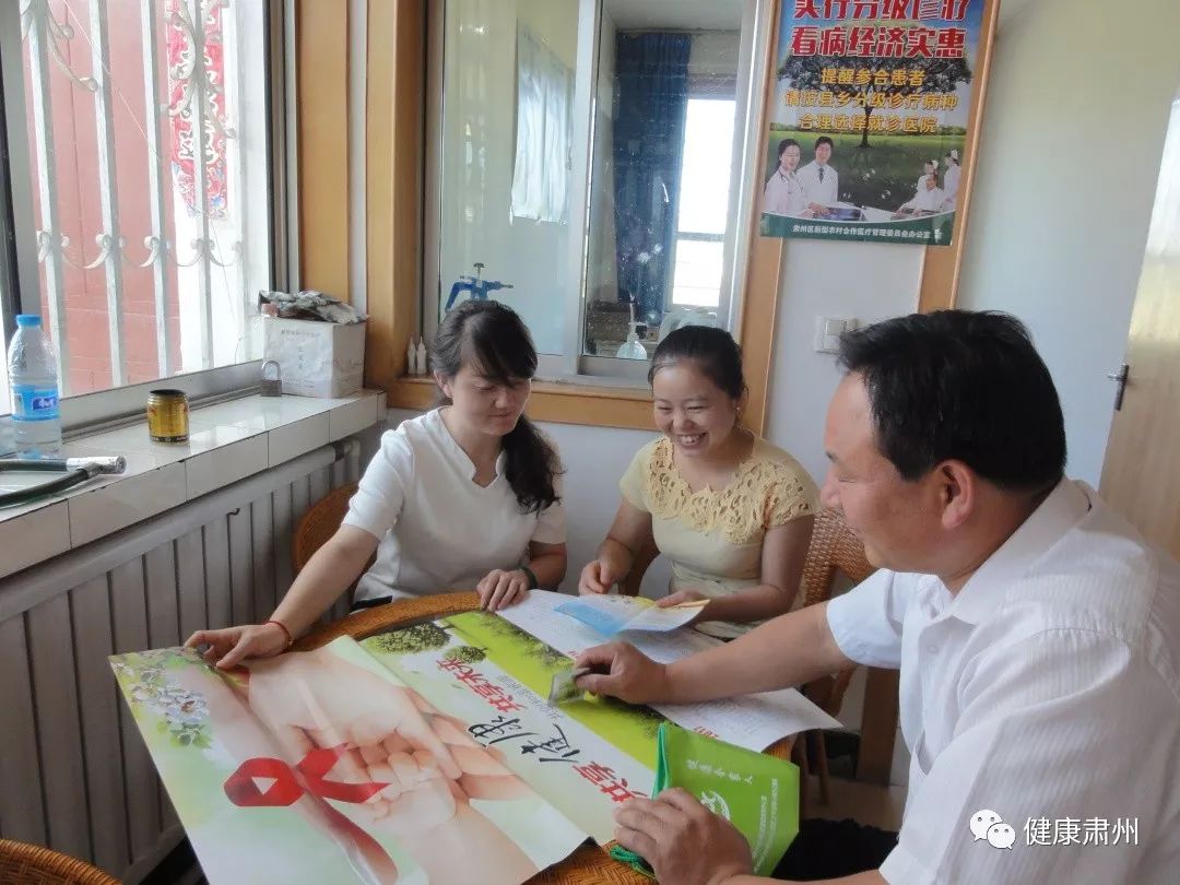 艾滋病知识竞赛第三期,预防艾滋病知识竞赛常识