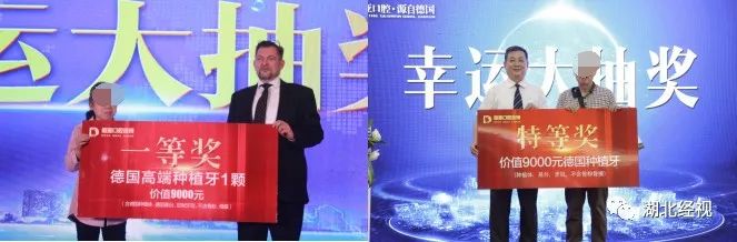 全城征集免费种植牙,全城征集免费种牙