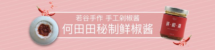 护膝保暖老寒腿自发热磁疗,自发热护膝磁石