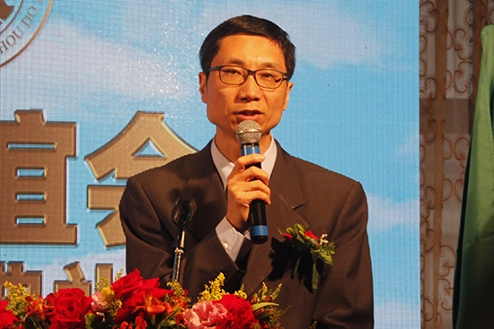 巴西温州同乡联谊会第十届理监事就职典礼