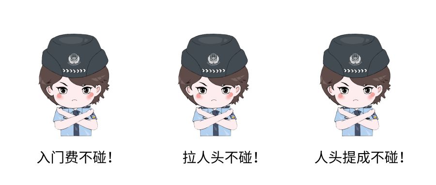 当你遇上了网络骗子时怎么办,当你们遇到骗子你会有什么反应