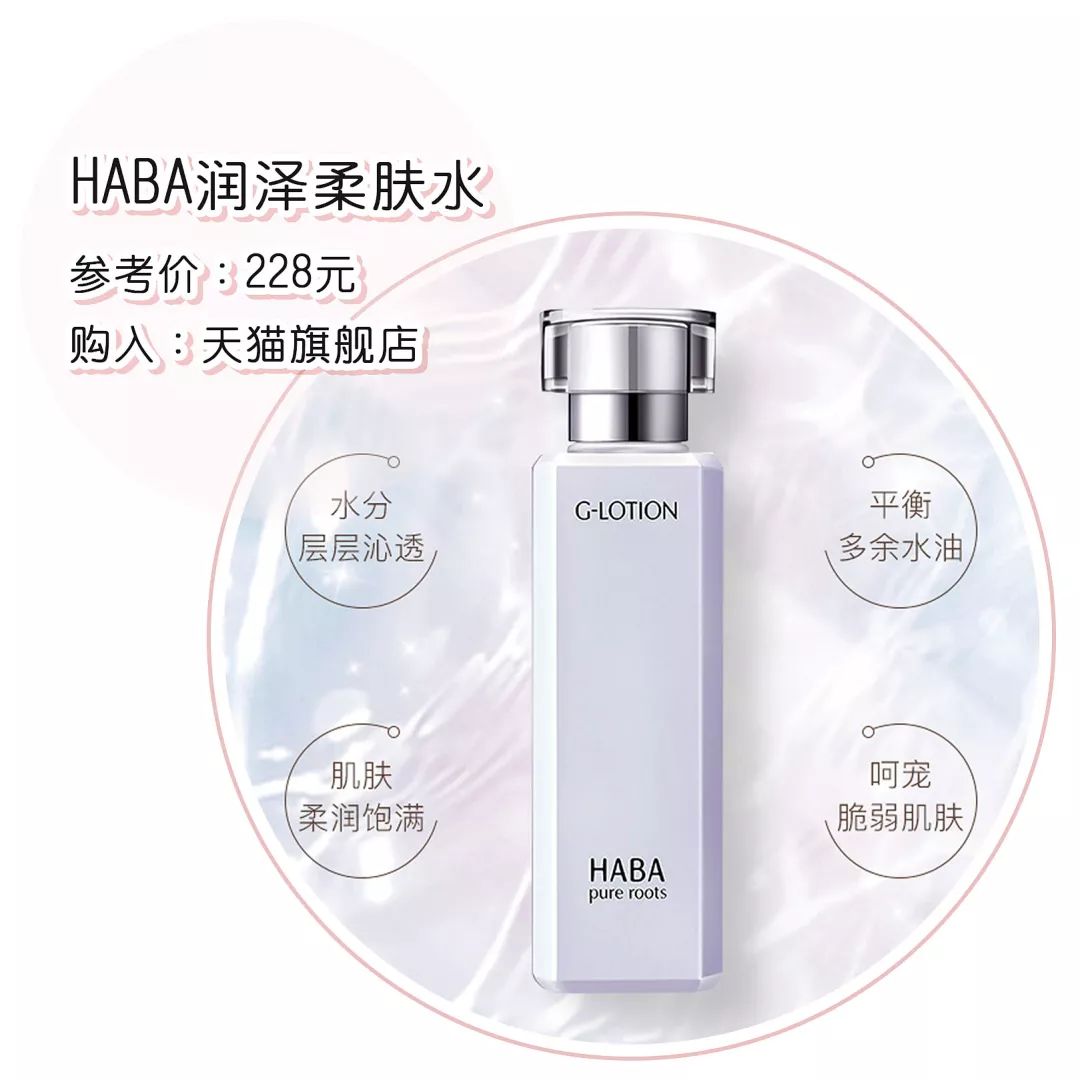 推荐200-300左右的护肤品,有没有回购很多次的护肤品推荐