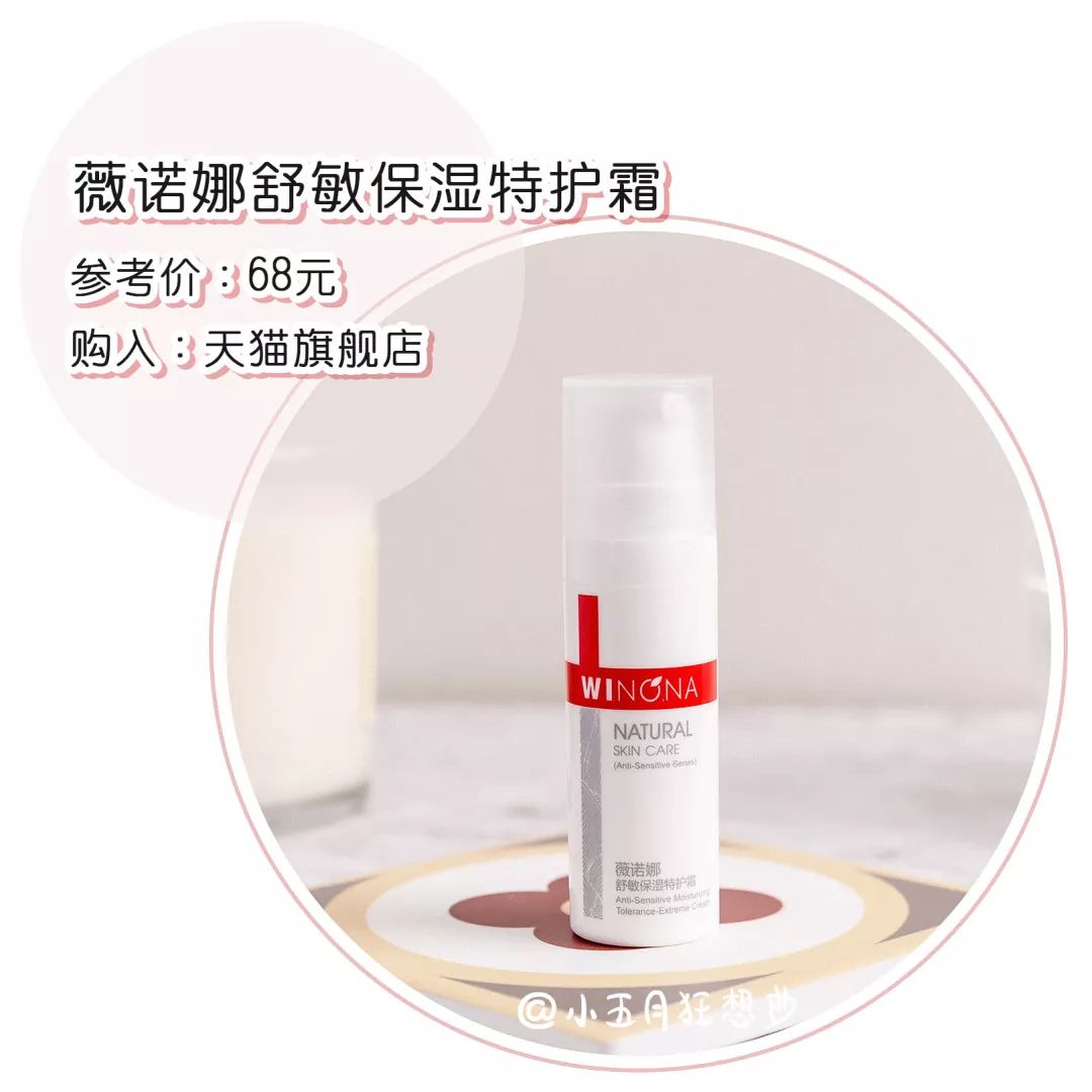 推荐200-300左右的护肤品,有没有回购很多次的护肤品推荐