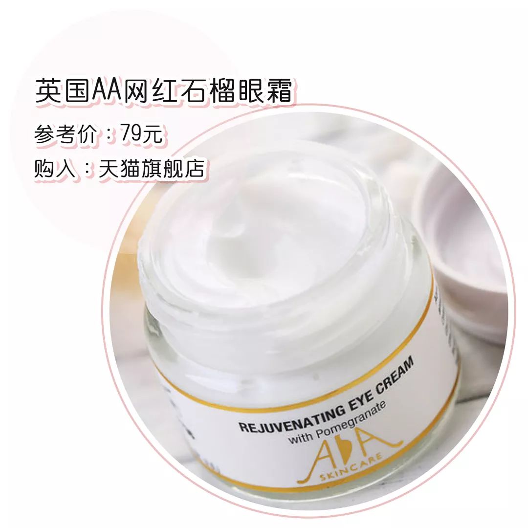 20-30护肤品推荐,有哪些想要回购的国货护肤品