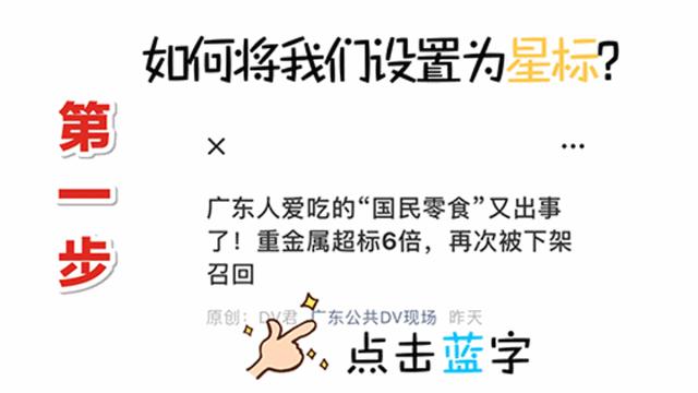 央视曝光大牌童装甲醛超标,央视曝光童装甲醛超标