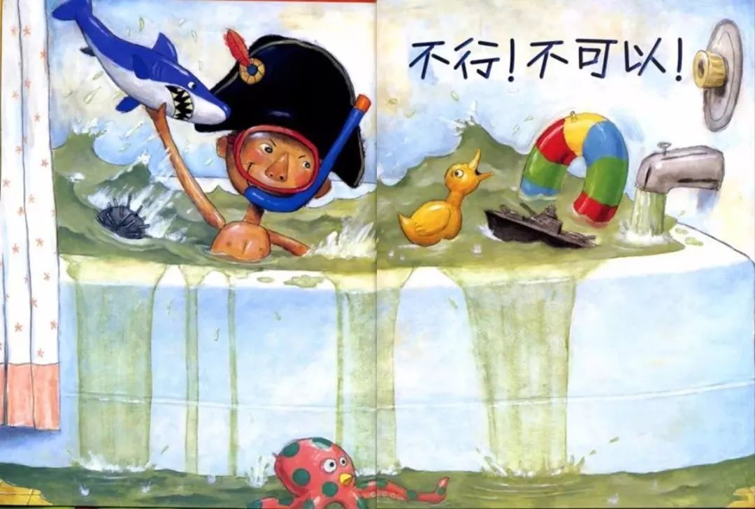 儿童睡前故事大卫不可以完整绘本,大卫不可以4-6岁睡前故事100个