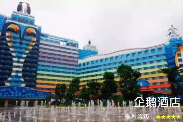 广州长隆3天珠海长隆2天怎么玩,广州长隆珠海旅游攻略