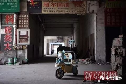 北京大红门批发市场哪年开始搬的,大红门批发市场关闭了吗