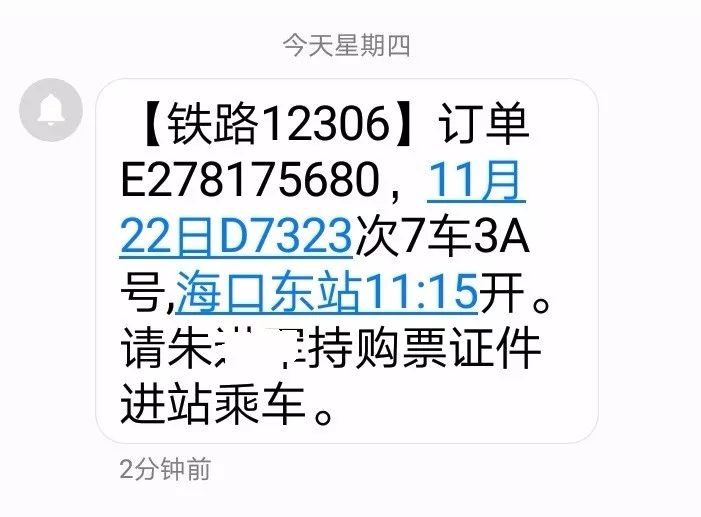 高铁电子客票必须扫码进站吗,铁路电子客票怎么进站