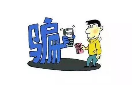 10086给你发这种信息要警惕,10086提醒短信