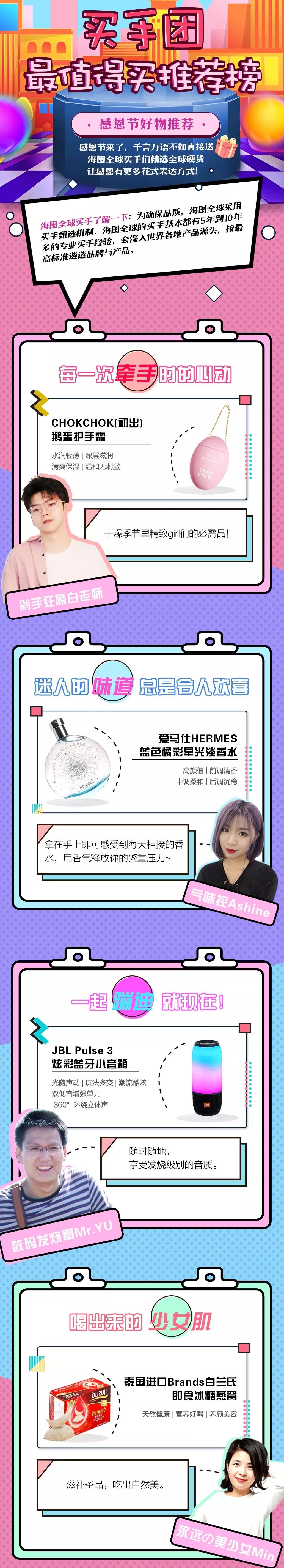 亚马逊京东网上购物,亚马逊网易考拉