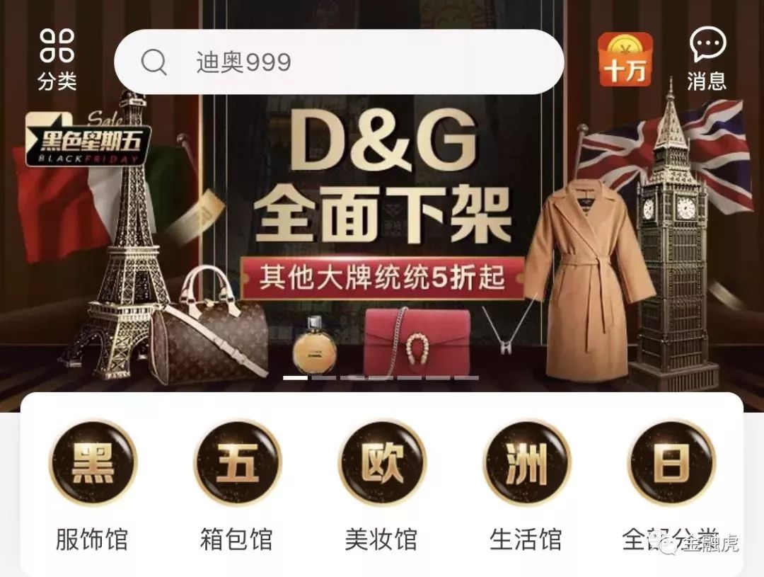 dg辱华事件对人体有什么影响,dg辱华对销售有什么影响