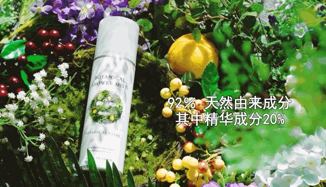 好物推荐喷雾最新爆款,日本喷雾好物