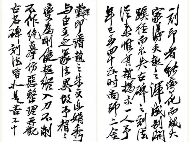 这个又穷又轴的小子大骂“书协主席”，后来却成为一代书画印大师