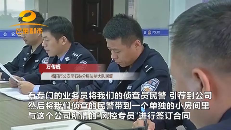 衡阳特大套路贷,套路贷湖南衡阳珠晖