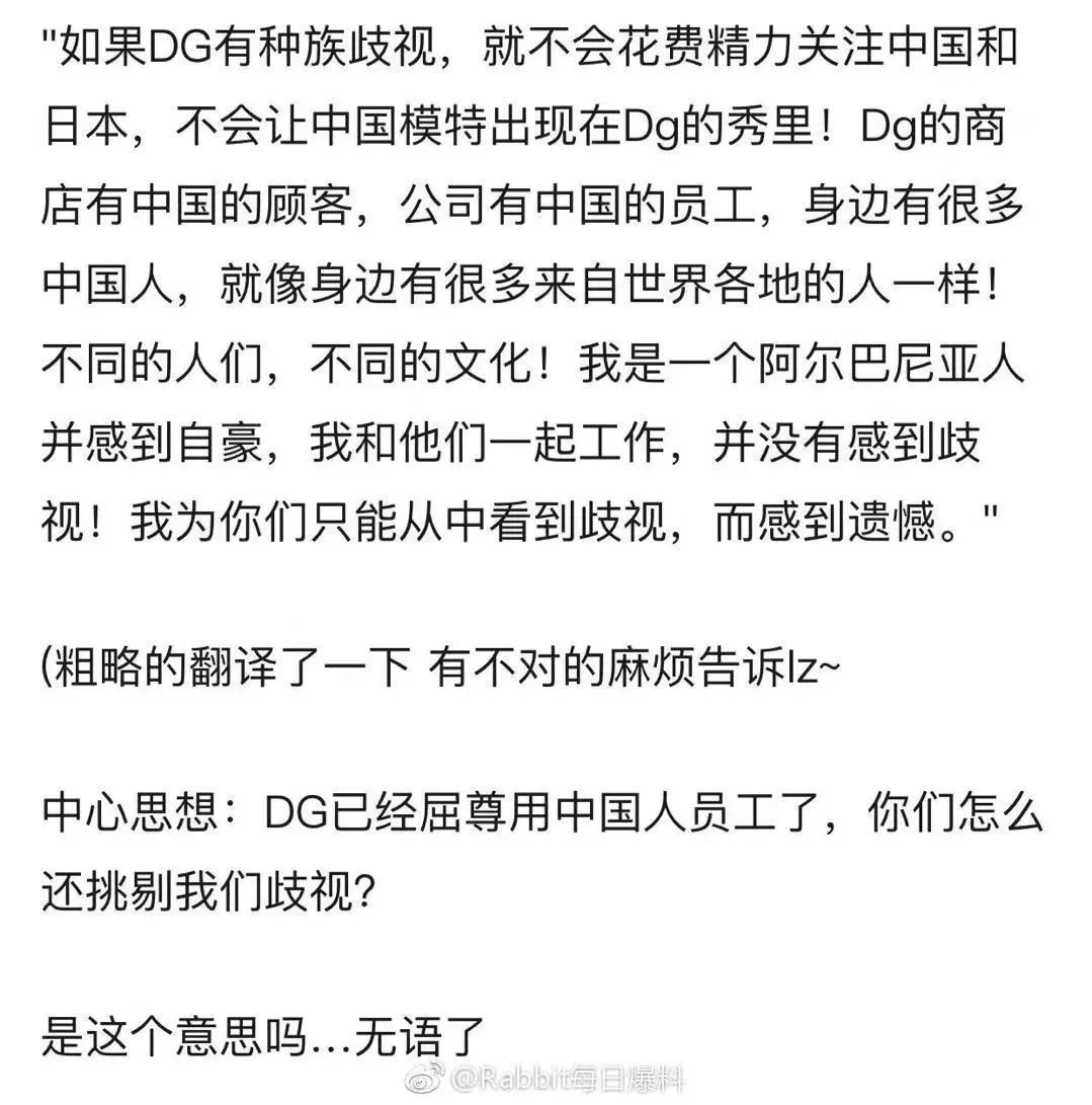 dg发布道歉视频,dg电商下架后续