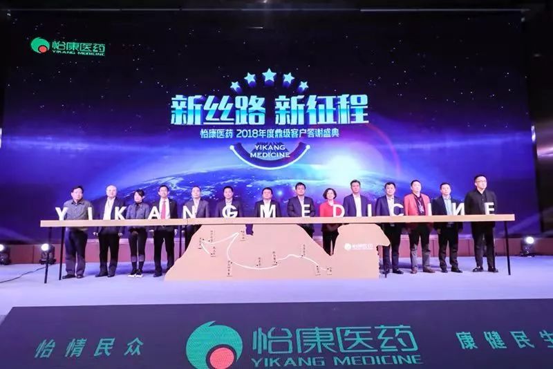 2000店，40亿，怡康凭啥？