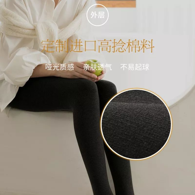 体寒痛经有救了！这条艾草连裤袜，又薄又暖，还显腿瘦，一条过冬！