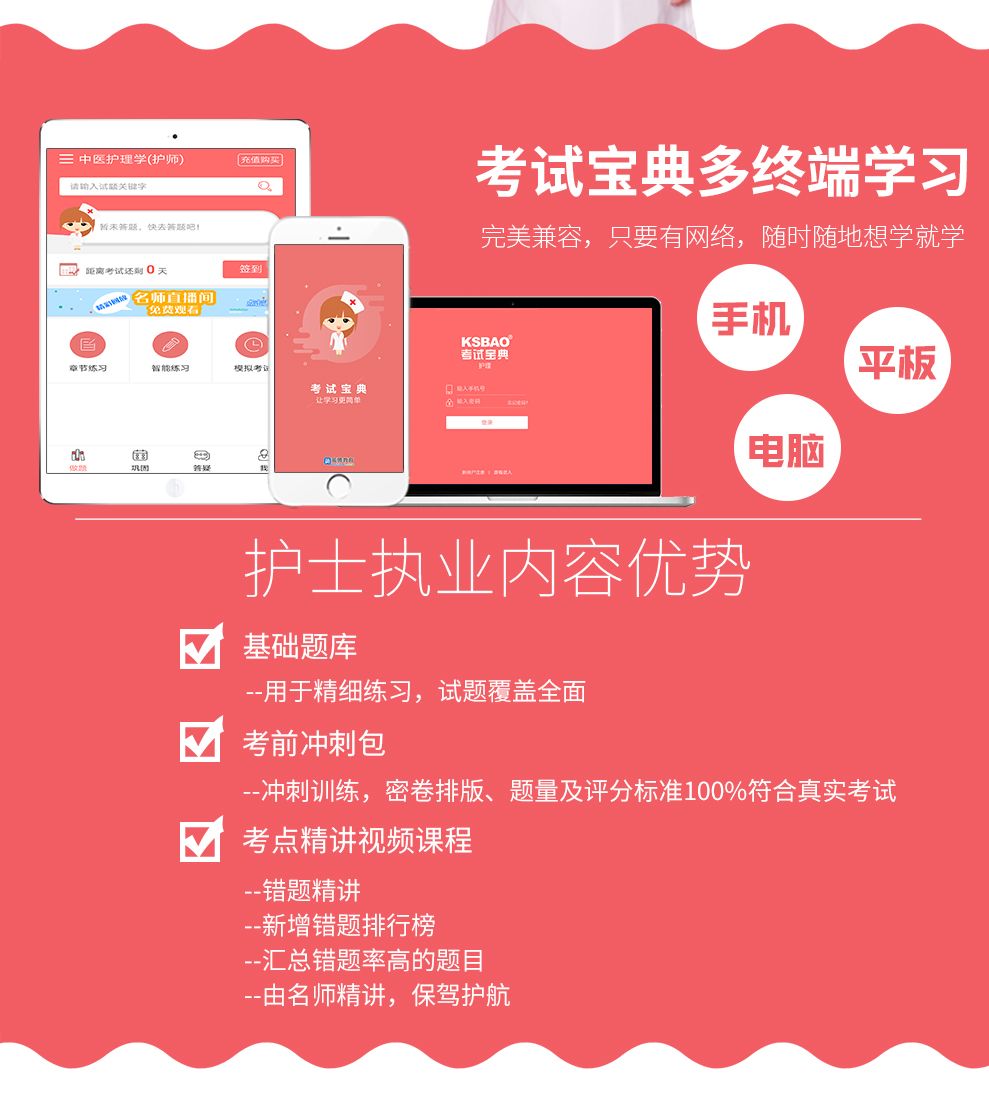 2019护士资格考试已经开始了吗,护士资格考试各批次难度