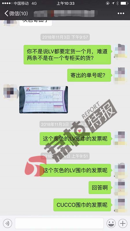 活久见！一个单号两个收货地址，谁动了我的快递？