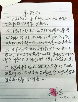 哈尔滨胖鸟装修案件后续结果,胖鸟装修最后怎么处理的