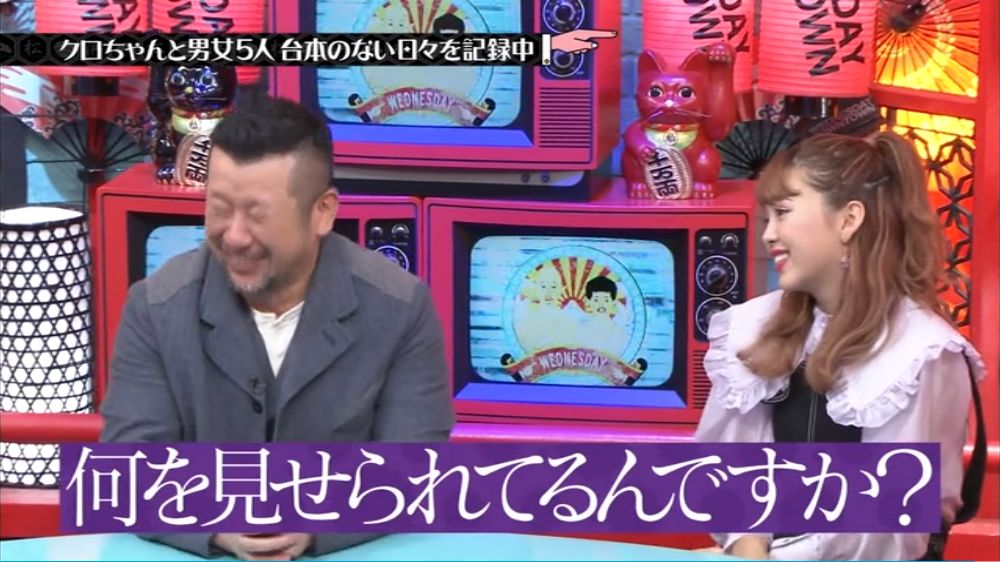 日本奇葩综艺整蛊男艺人,日本搞笑综艺渣男