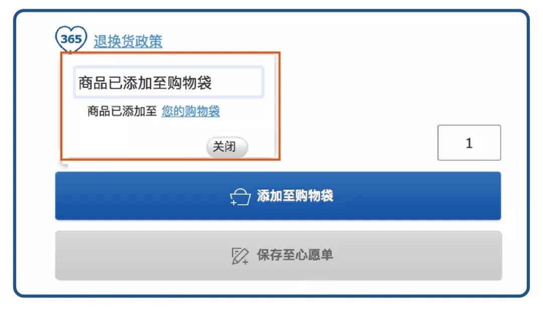 如何在宜家买大件家具,宜家购物大件