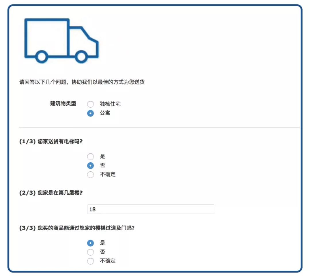 如何在宜家买大件家具,宜家购物大件
