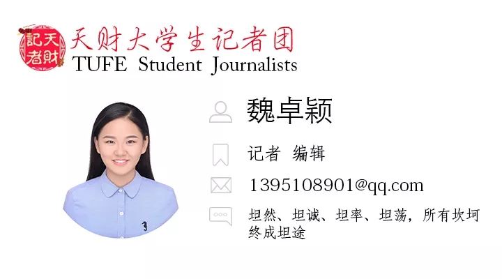 【麻辣校园】高胜寒：三围最低，他是如何第一个拿到港大英硕专业的offer？（含干货分享）