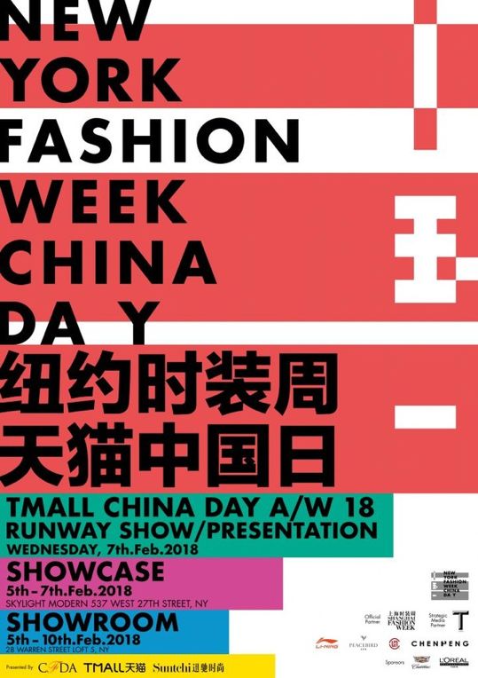 除了DG的花样“作死”,2018时尚圈还有这些不可不知的大事件!