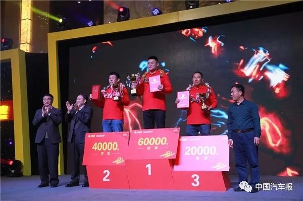不止锦鲤附体！三卡友实力跳上2018重汽实况挑战赛领奖台｜中国汽车报