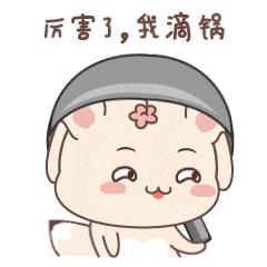 万科柳州白鹭,柳北白露万科