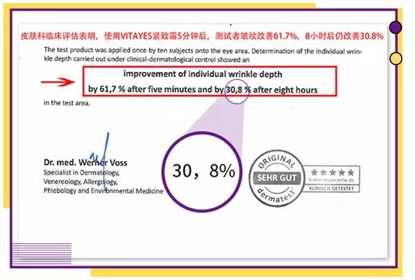一分钟提拉紧致去除眼袋皱纹,修眼袋祛皱纹神器