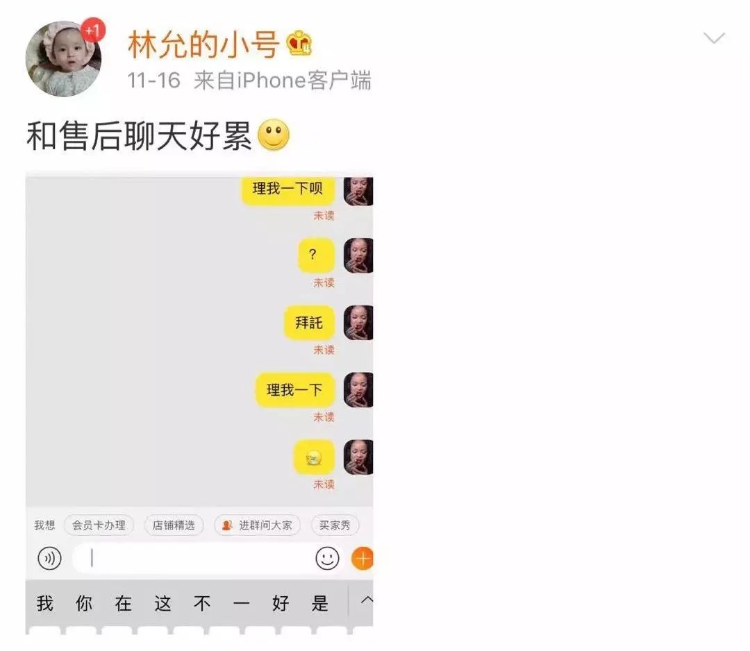 沈梦辰杜海涛卖杨迪东西,沈梦辰卖东西