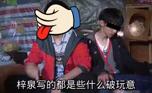 让明星惭愧的朋友圈代购：为了卖个假包，他们盖了一座影视城