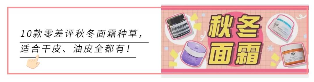 冬天皮肤干到想骂人，可能是你没遇到这些滋润Max的沐浴露！