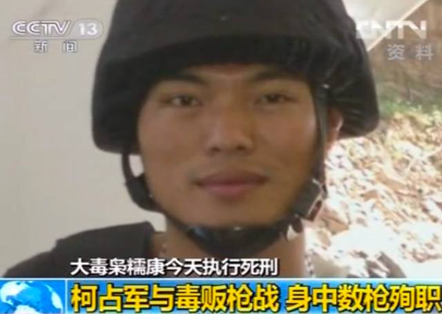 揭秘破冰行动背后真实大案,破冰行动真实事件警察被抓