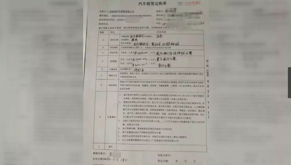 男子应聘司机结果钱都打了水漂,南宁招聘网约车司机有什么坑