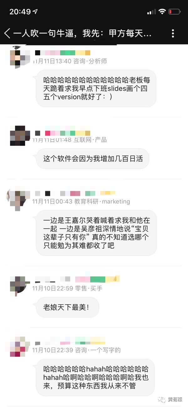 为什么极度反感社交软件,长期使用社交app的弊端